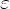 \varepsilon